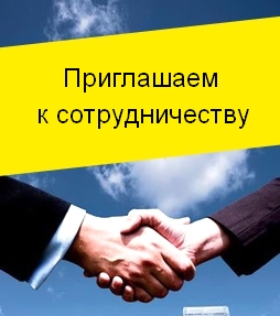 Требуется мастер на новую вакансию работа электрика в Москве