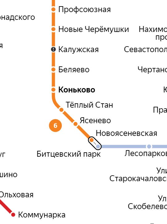 Услуги сантехника – метро Коньково