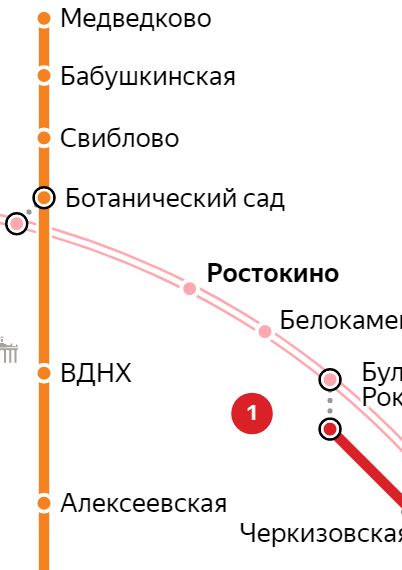 Услуги сантехника – метро Ростокино